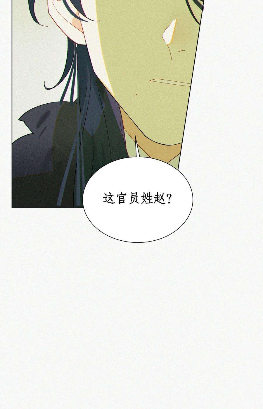 谣传她人美心善013 她足够填满我