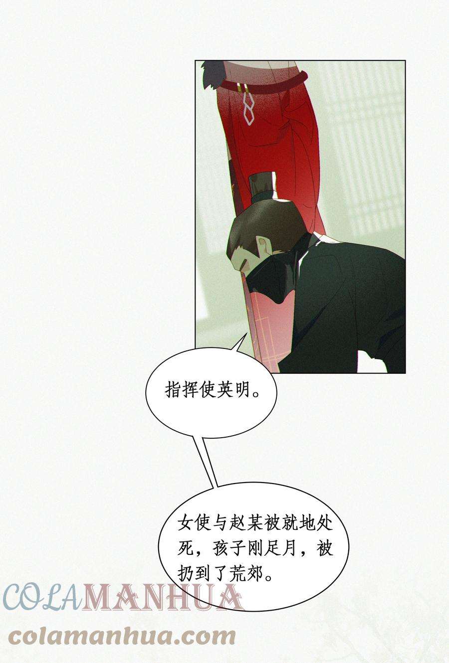 谣传她人美心善013 她足够填满我