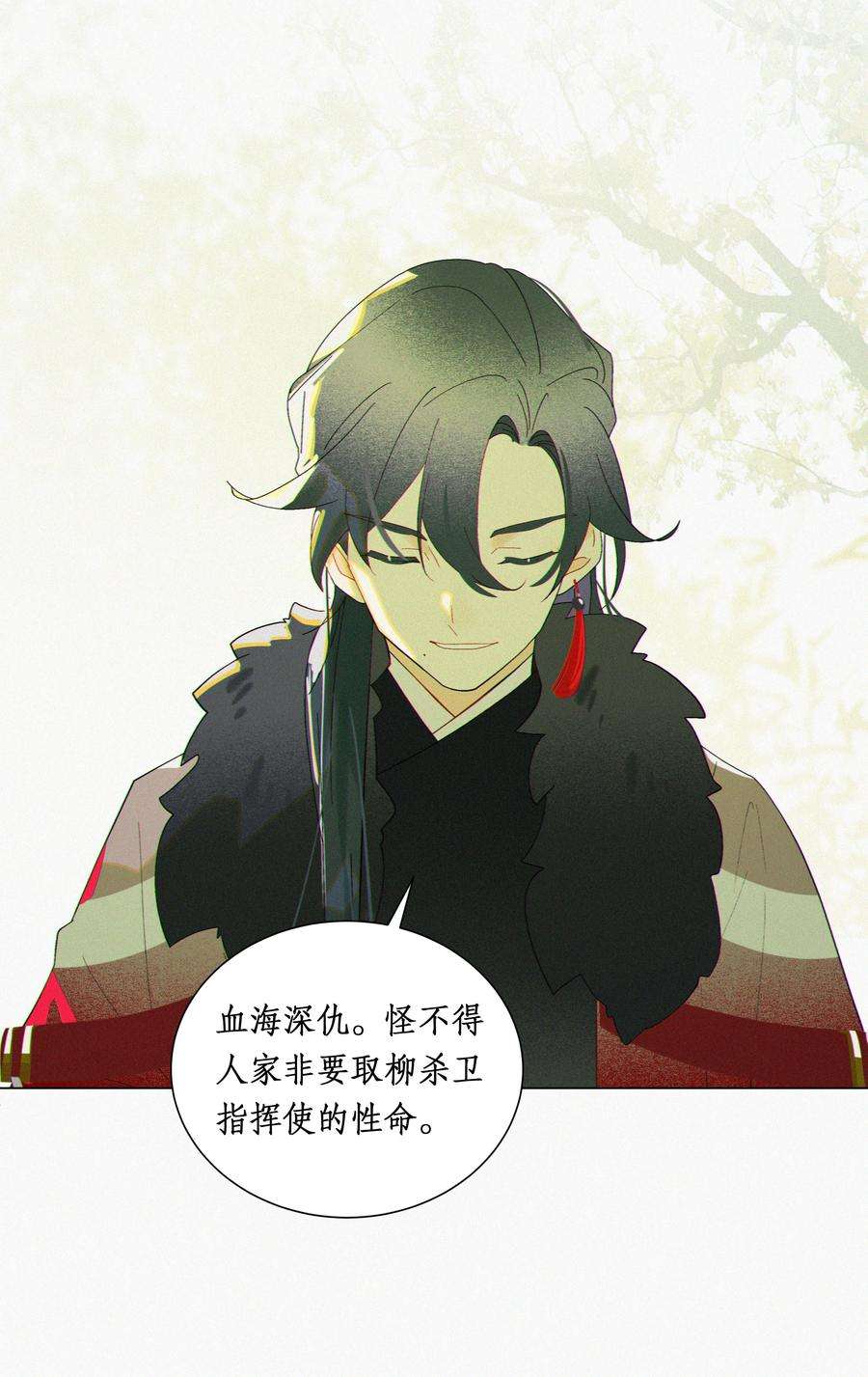 谣传她人美心善013 她足够填满我