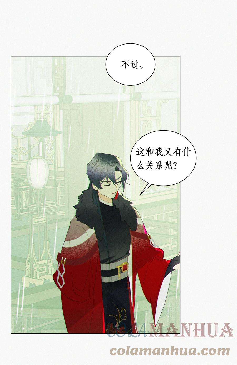 谣传她人美心善013 她足够填满我