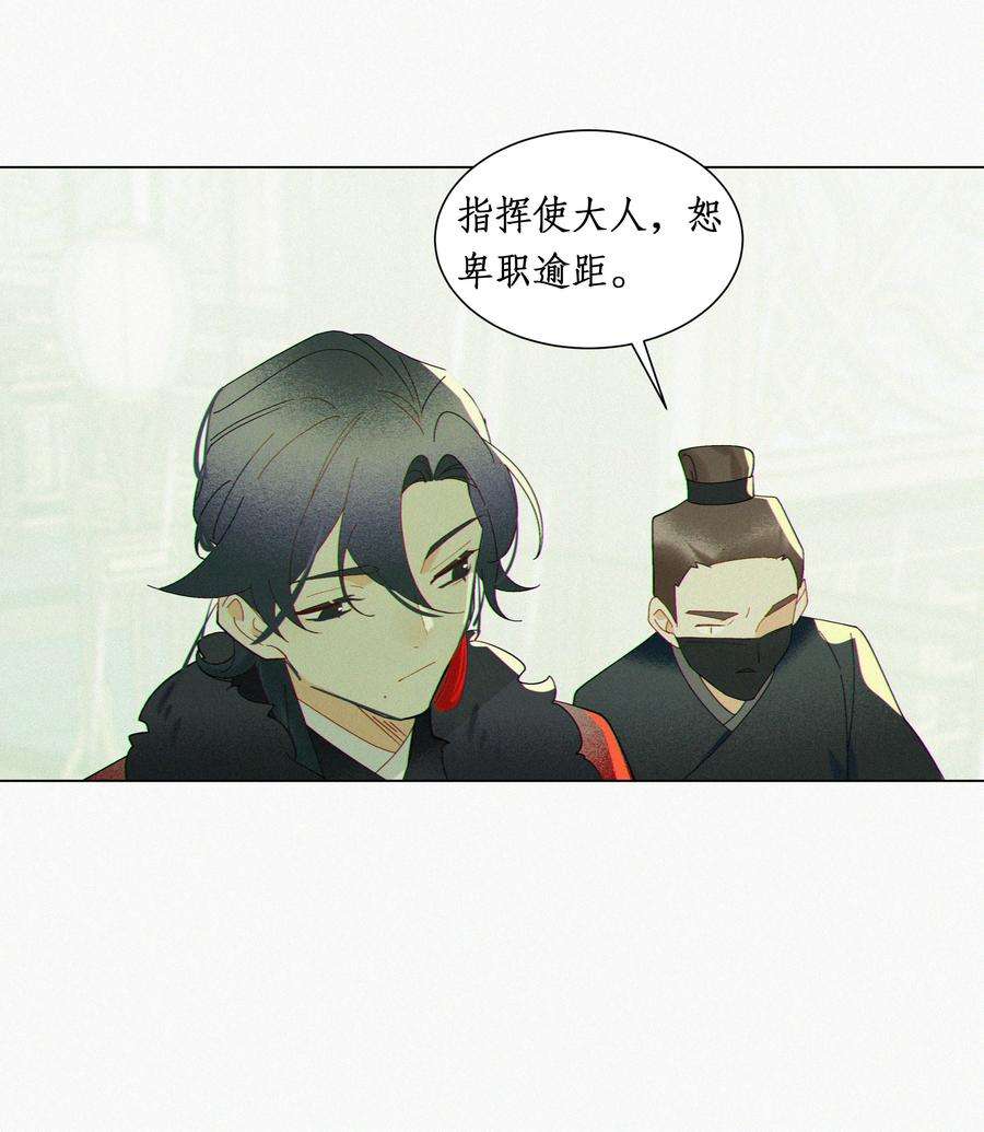 谣传她人美心善013 她足够填满我