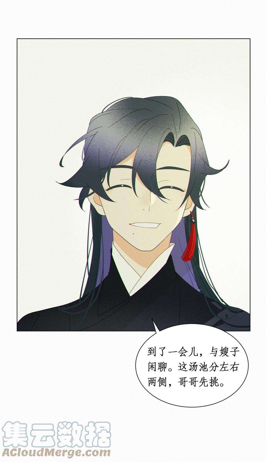 谣传她人美心善014 你陪我入汤池