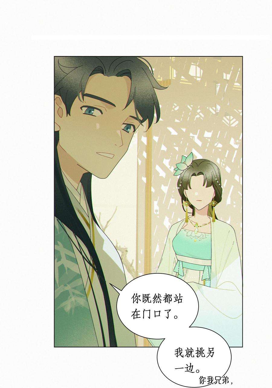 谣传她人美心善014 你陪我入汤池