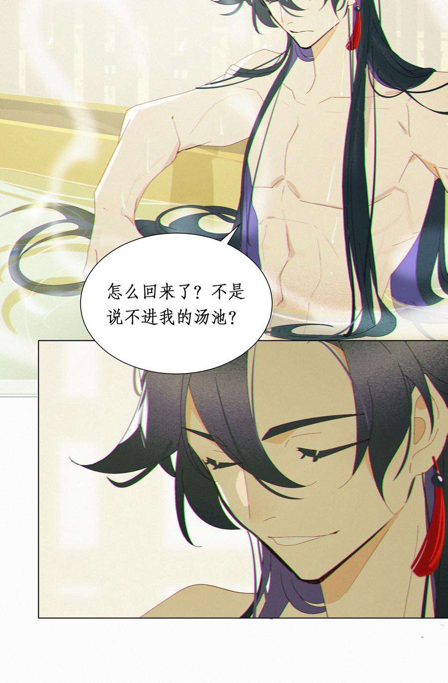 谣传她人美心善014 你陪我入汤池