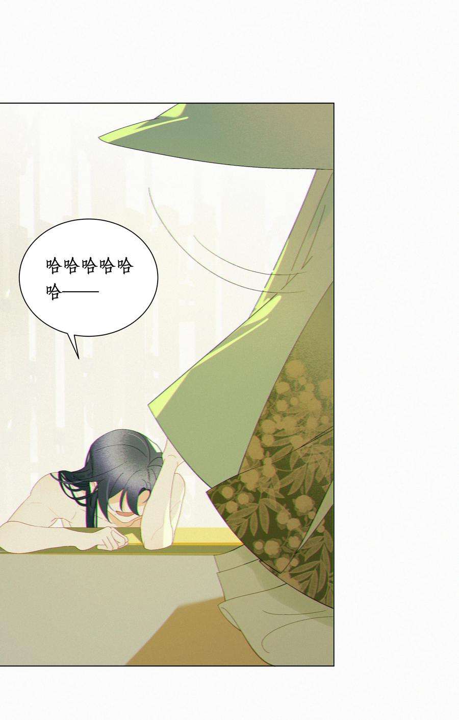 谣传她人美心善014 你陪我入汤池