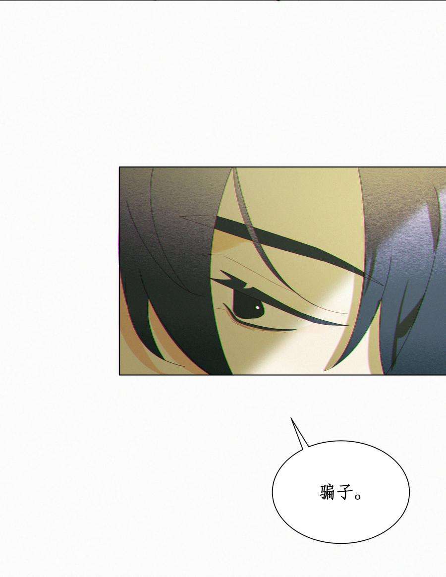 谣传她人美心善014 你陪我入汤池