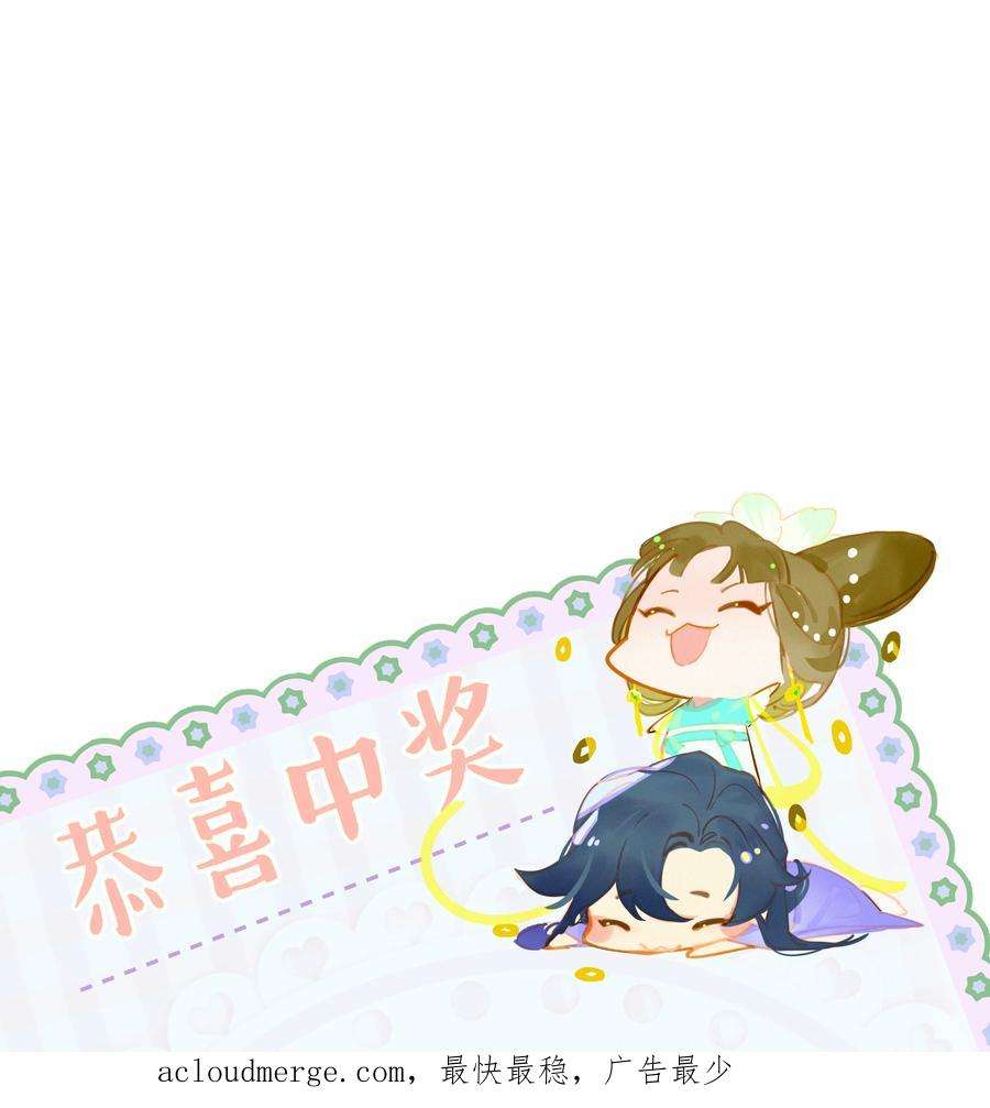 谣传她人美心善014 你陪我入汤池