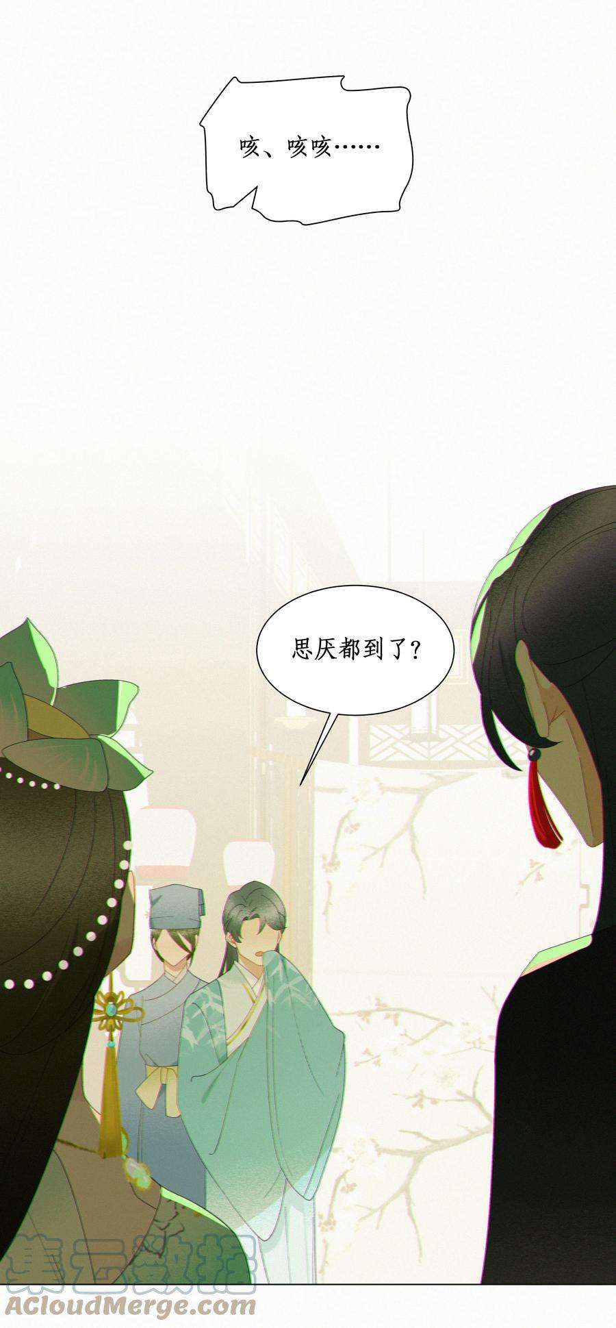 谣传她人美心善014 你陪我入汤池