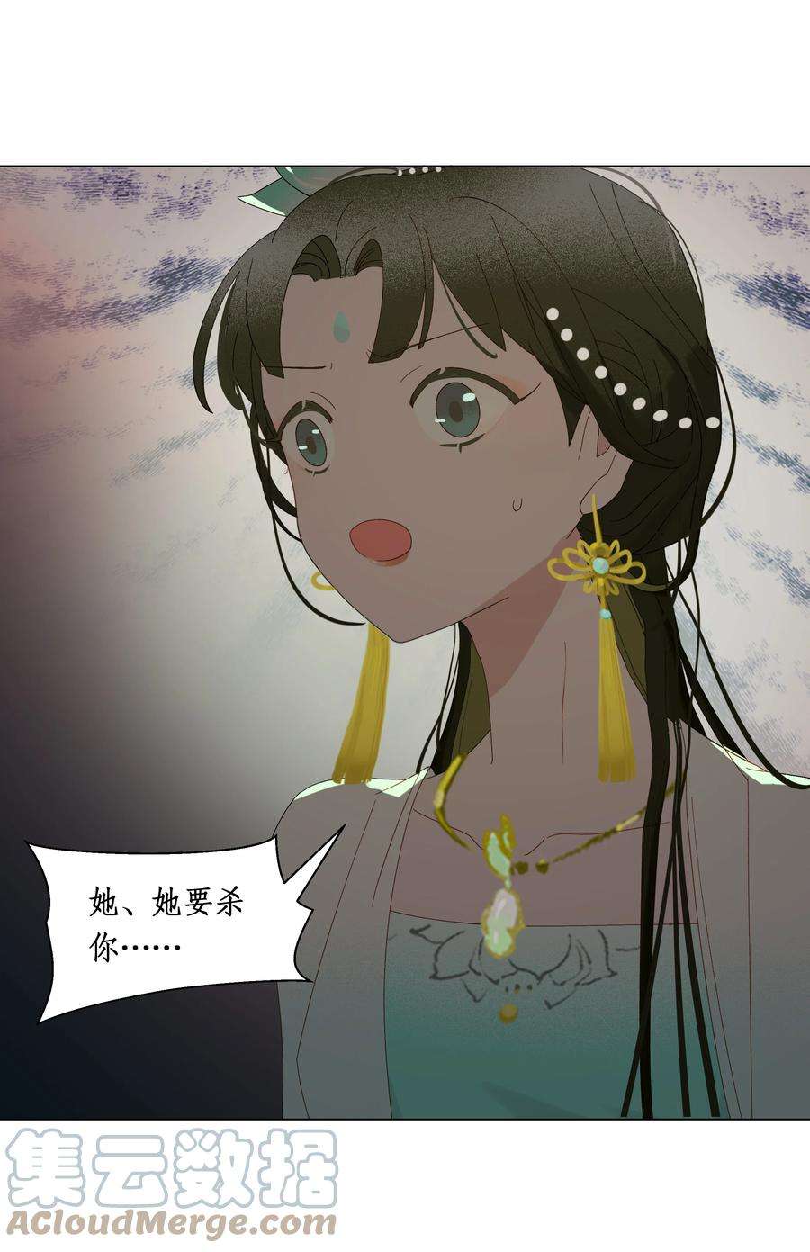 谣传她人美心善015 穿舞衣毋宁死