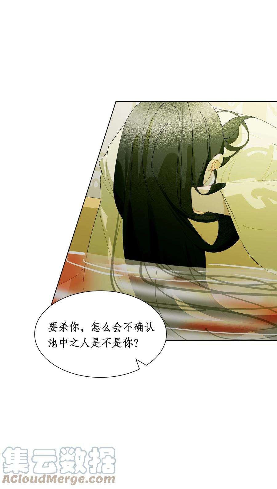 谣传她人美心善015 穿舞衣毋宁死