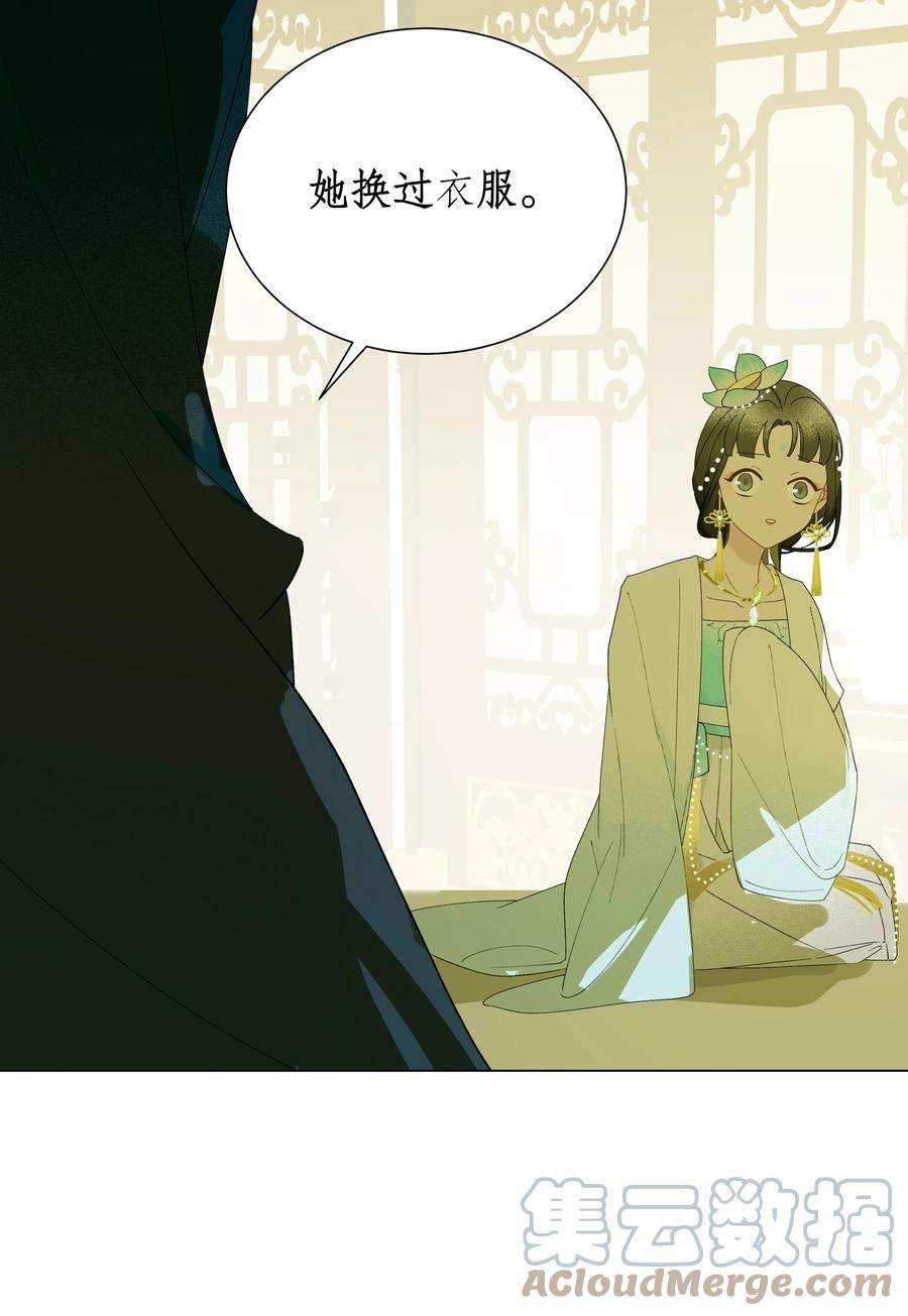 谣传她人美心善015 穿舞衣毋宁死