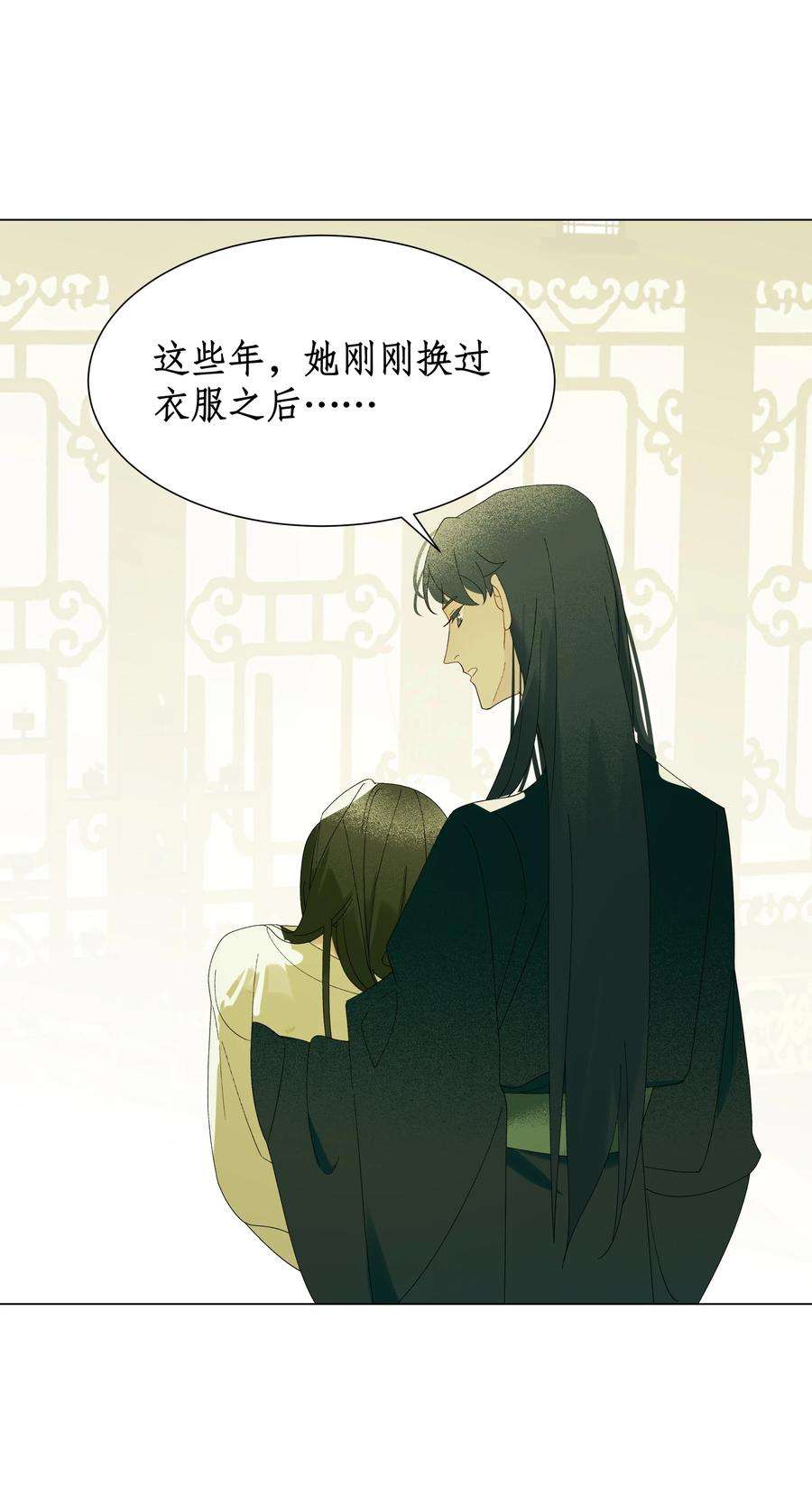 谣传她人美心善015 穿舞衣毋宁死