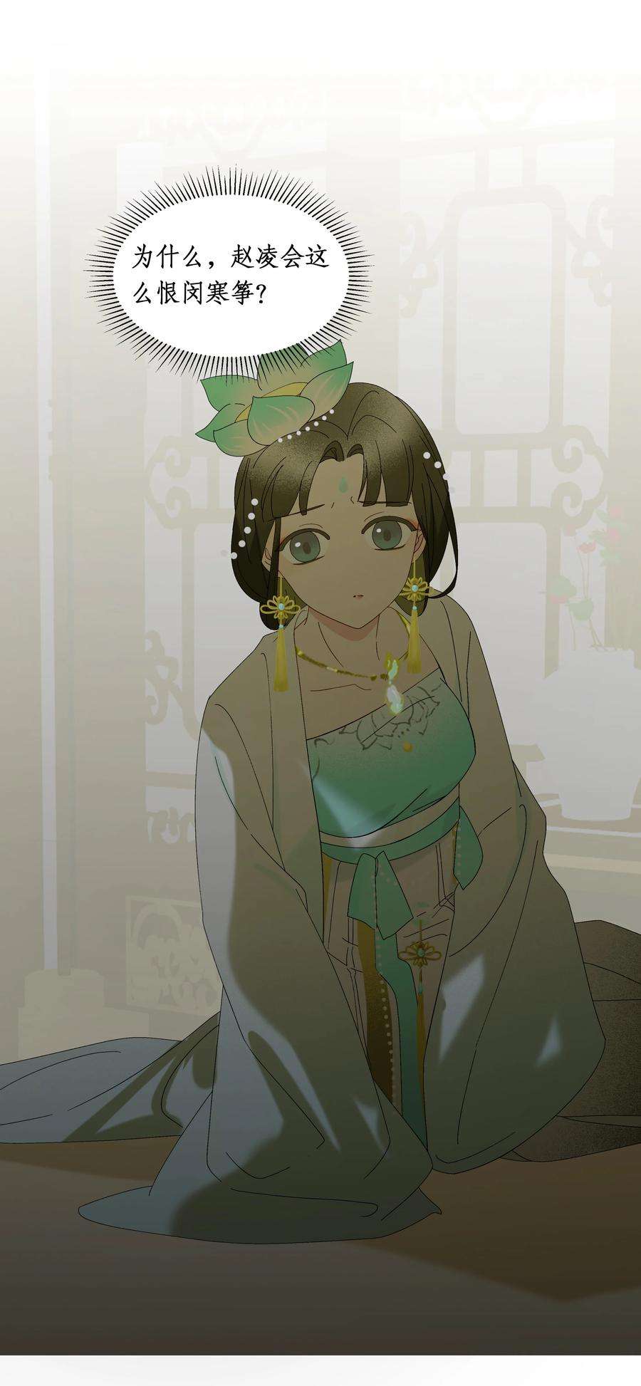 谣传她人美心善015 穿舞衣毋宁死