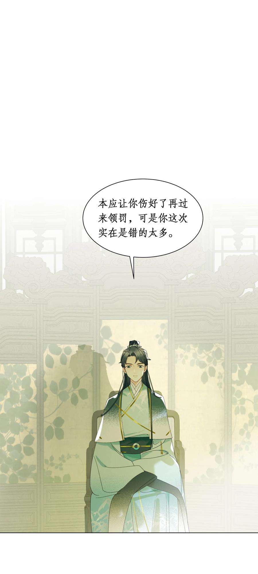 谣传她人美心善015 穿舞衣毋宁死