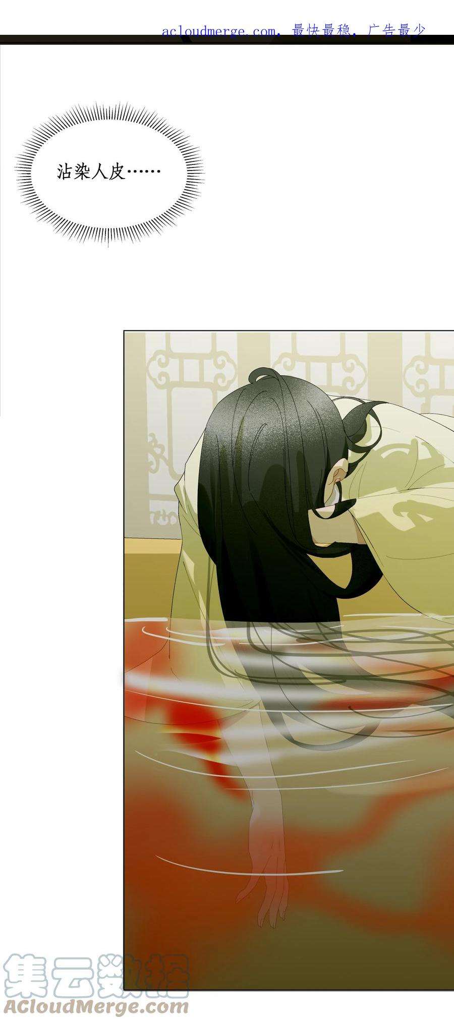谣传她人美心善015 穿舞衣毋宁死