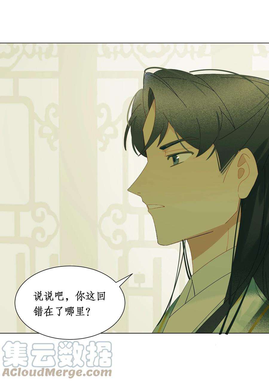 谣传她人美心善015 穿舞衣毋宁死