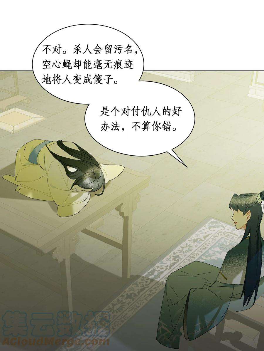谣传她人美心善015 穿舞衣毋宁死