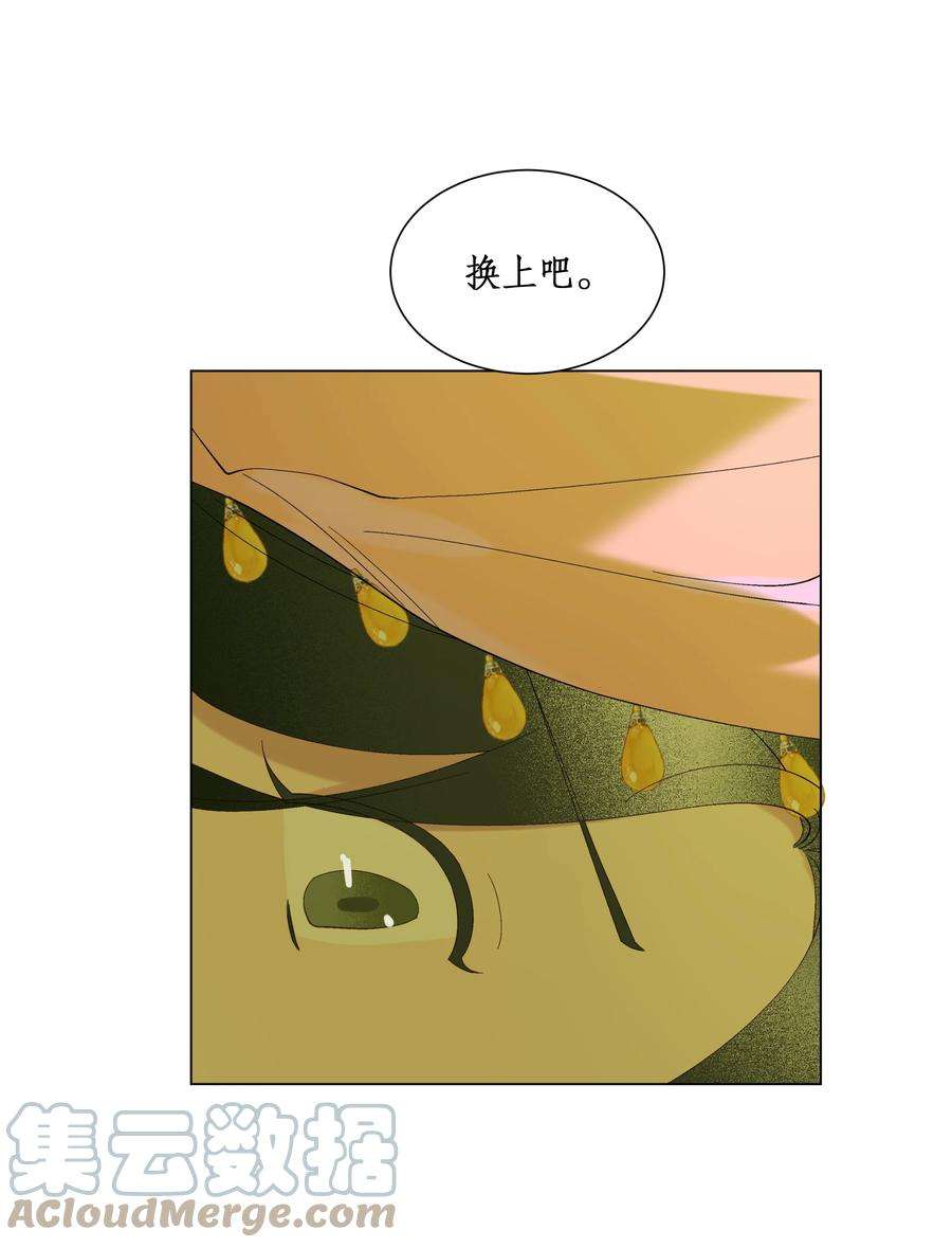 谣传她人美心善015 穿舞衣毋宁死