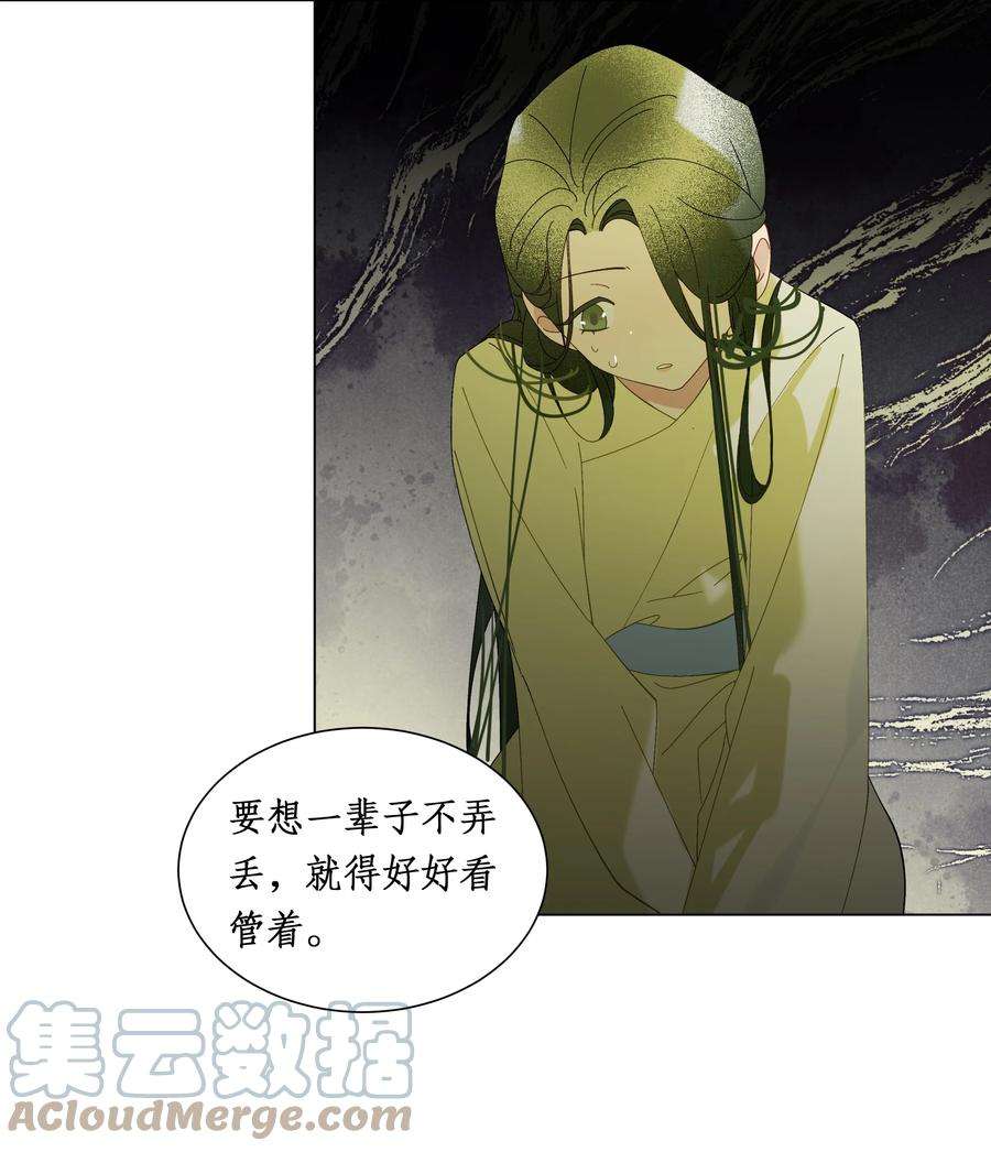 谣传她人美心善015 穿舞衣毋宁死