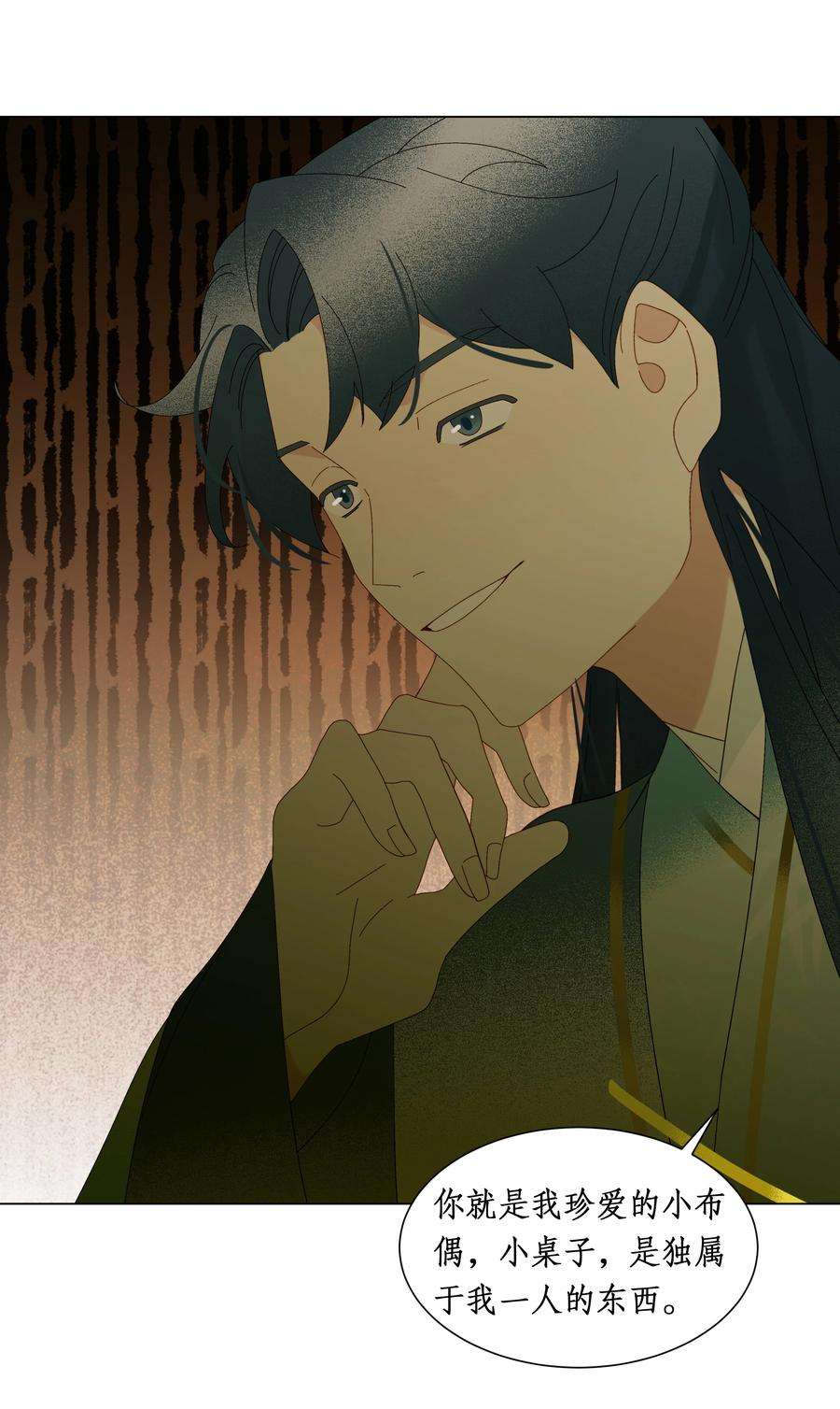 谣传她人美心善015 穿舞衣毋宁死