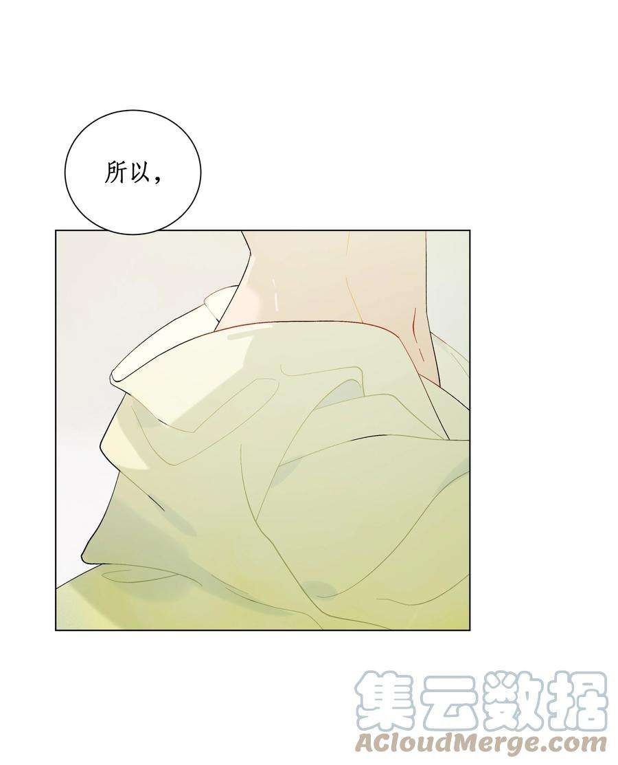 谣传她人美心善015 穿舞衣毋宁死