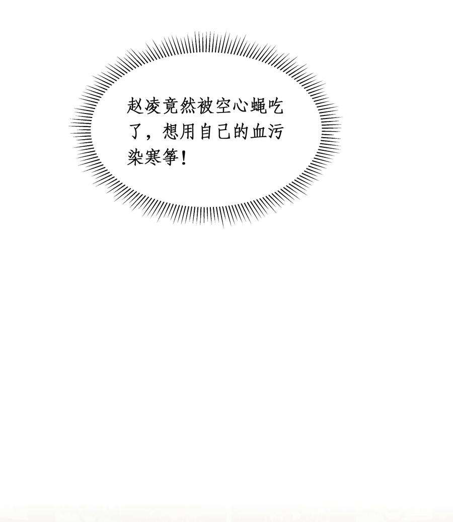 谣传她人美心善015 穿舞衣毋宁死