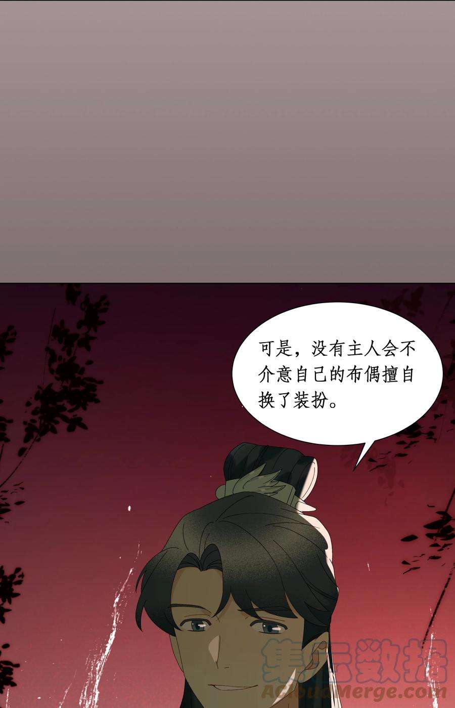 谣传她人美心善015 穿舞衣毋宁死