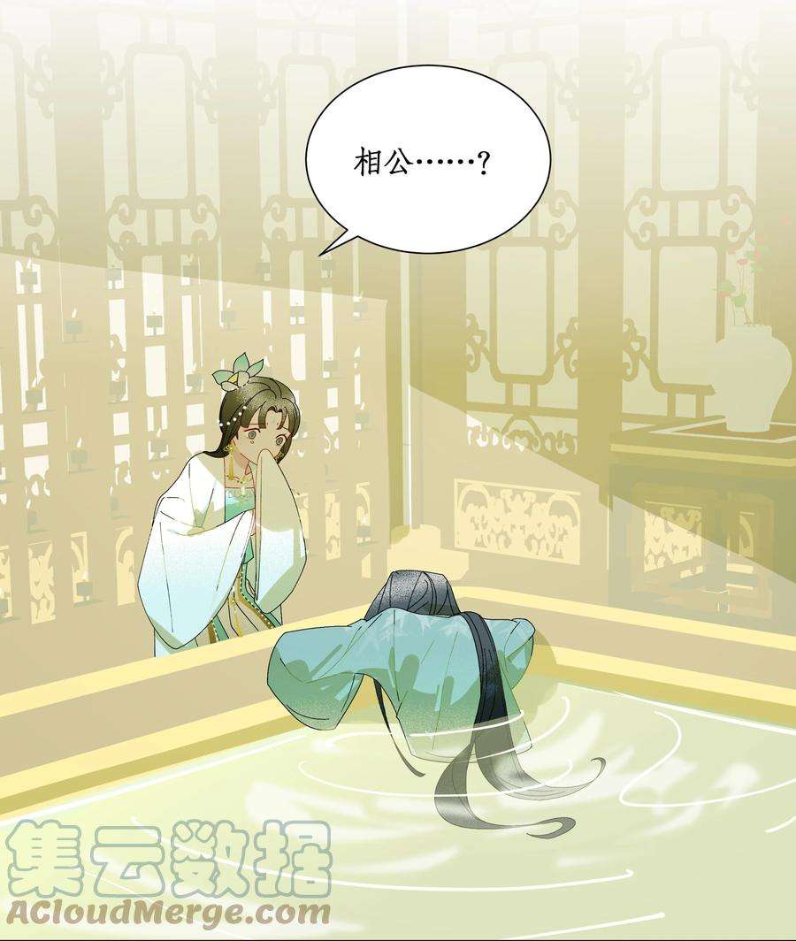 谣传她人美心善015 穿舞衣毋宁死