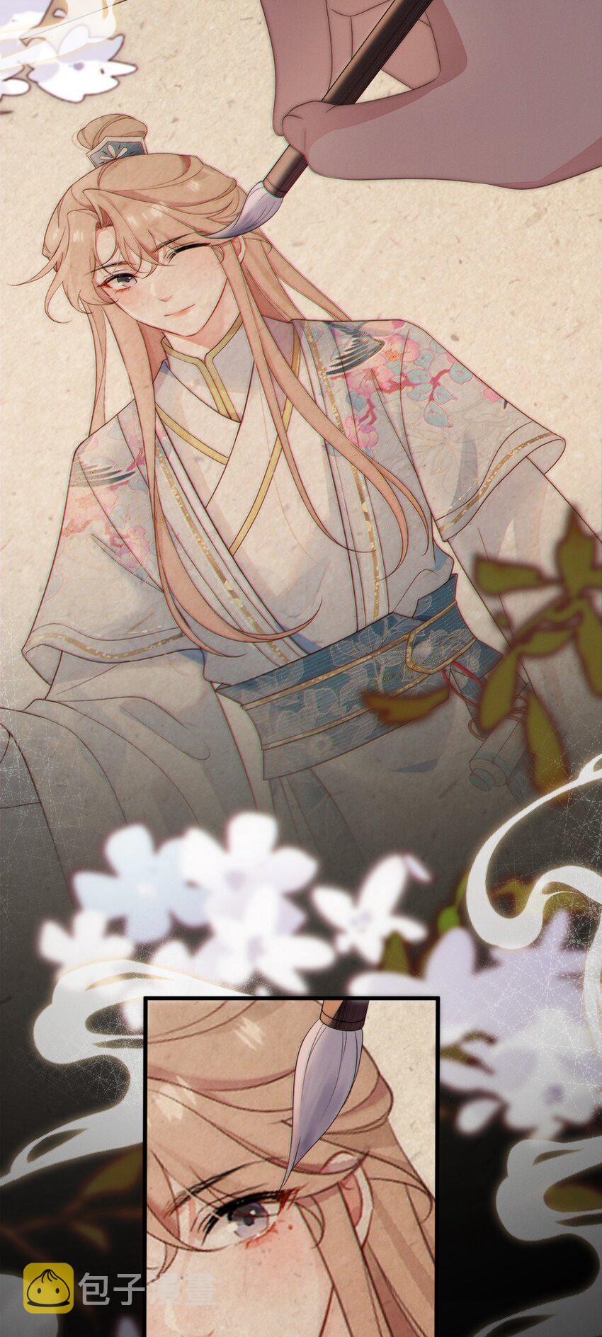 吾妻画中来预告 上线活动