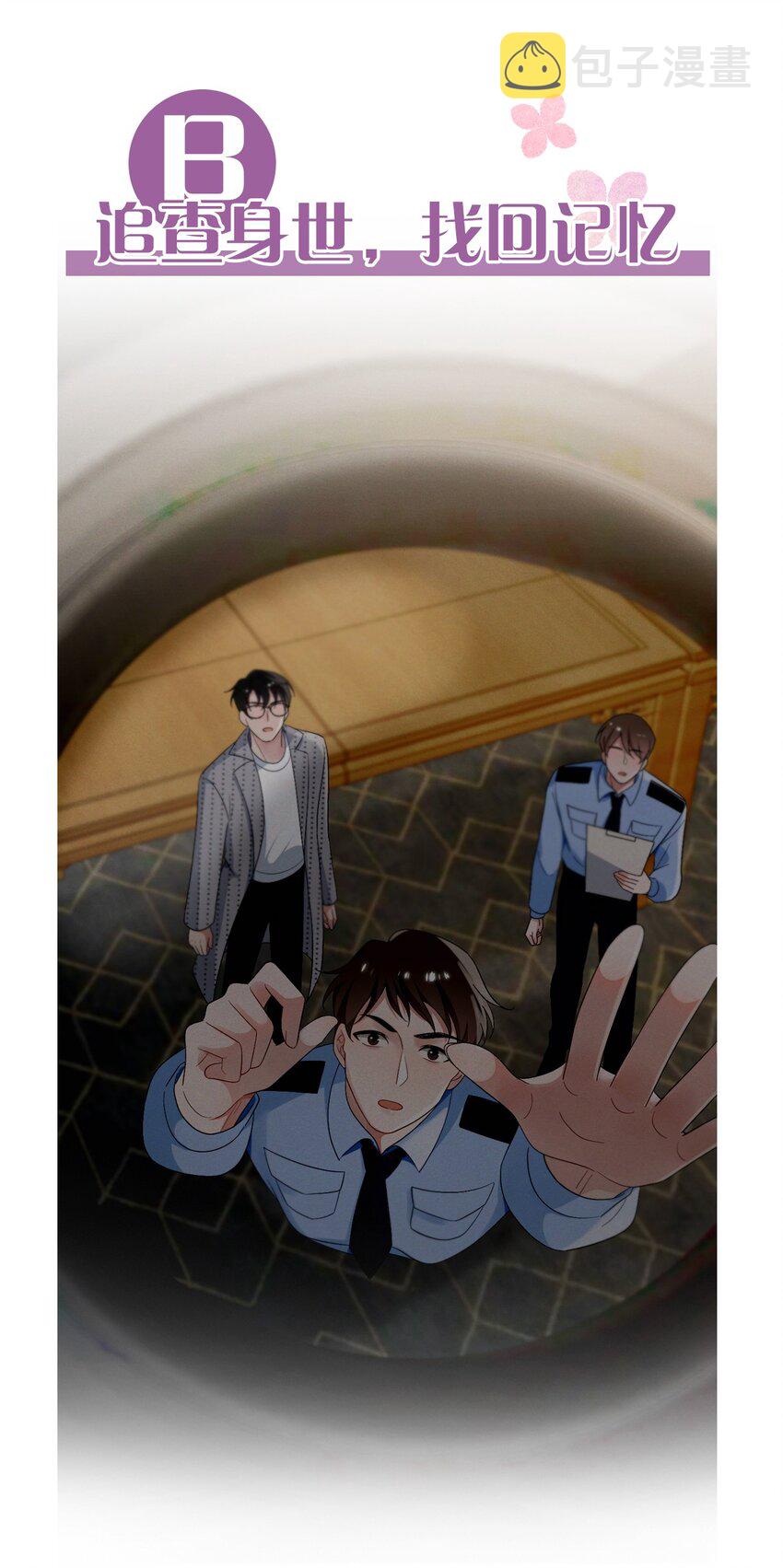 吾妻画中来预告 上线活动