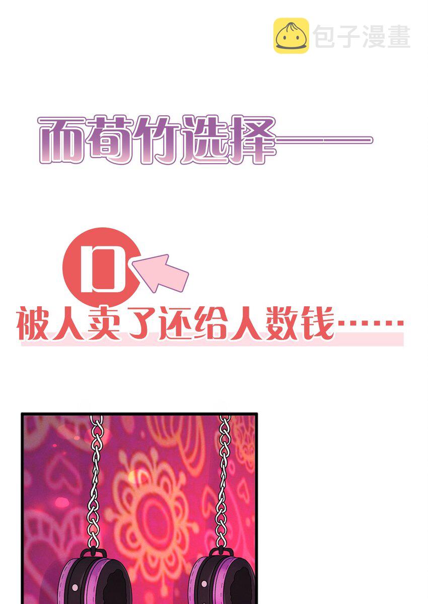 吾妻画中来预告 上线活动