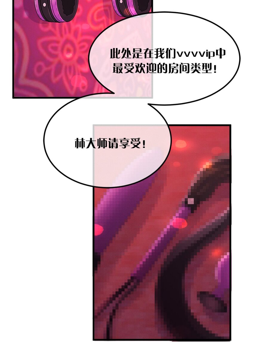 吾妻画中来预告 上线活动