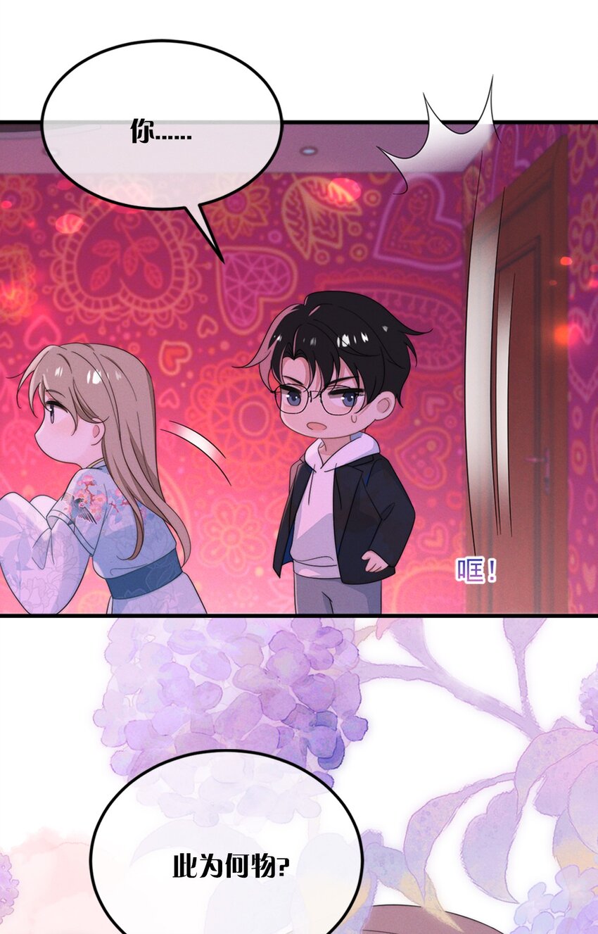 吾妻画中来预告 上线活动