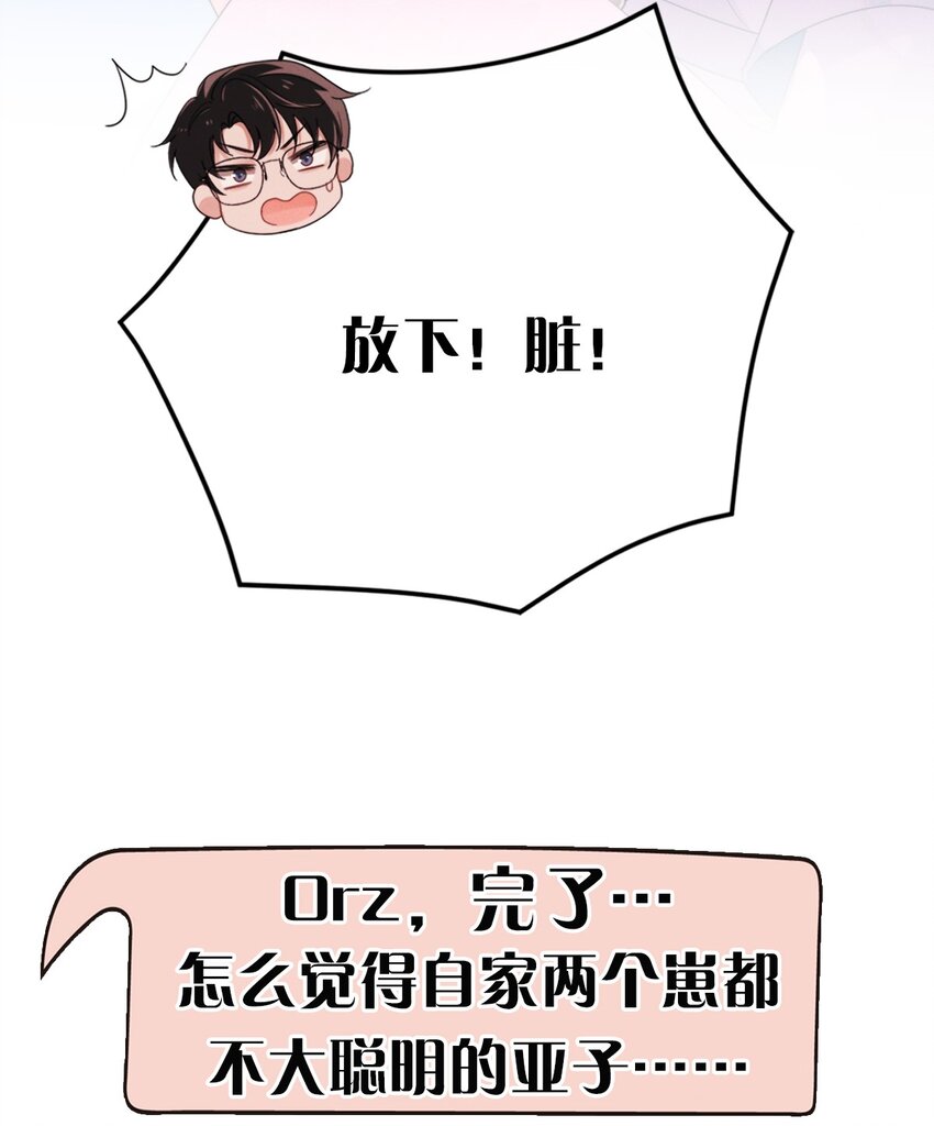 吾妻画中来预告 上线活动