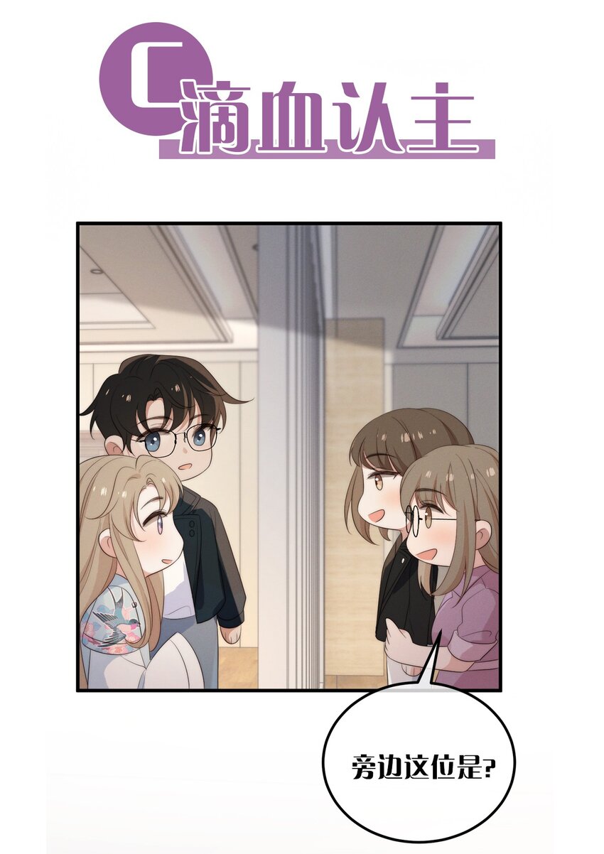 吾妻画中来预告 上线活动