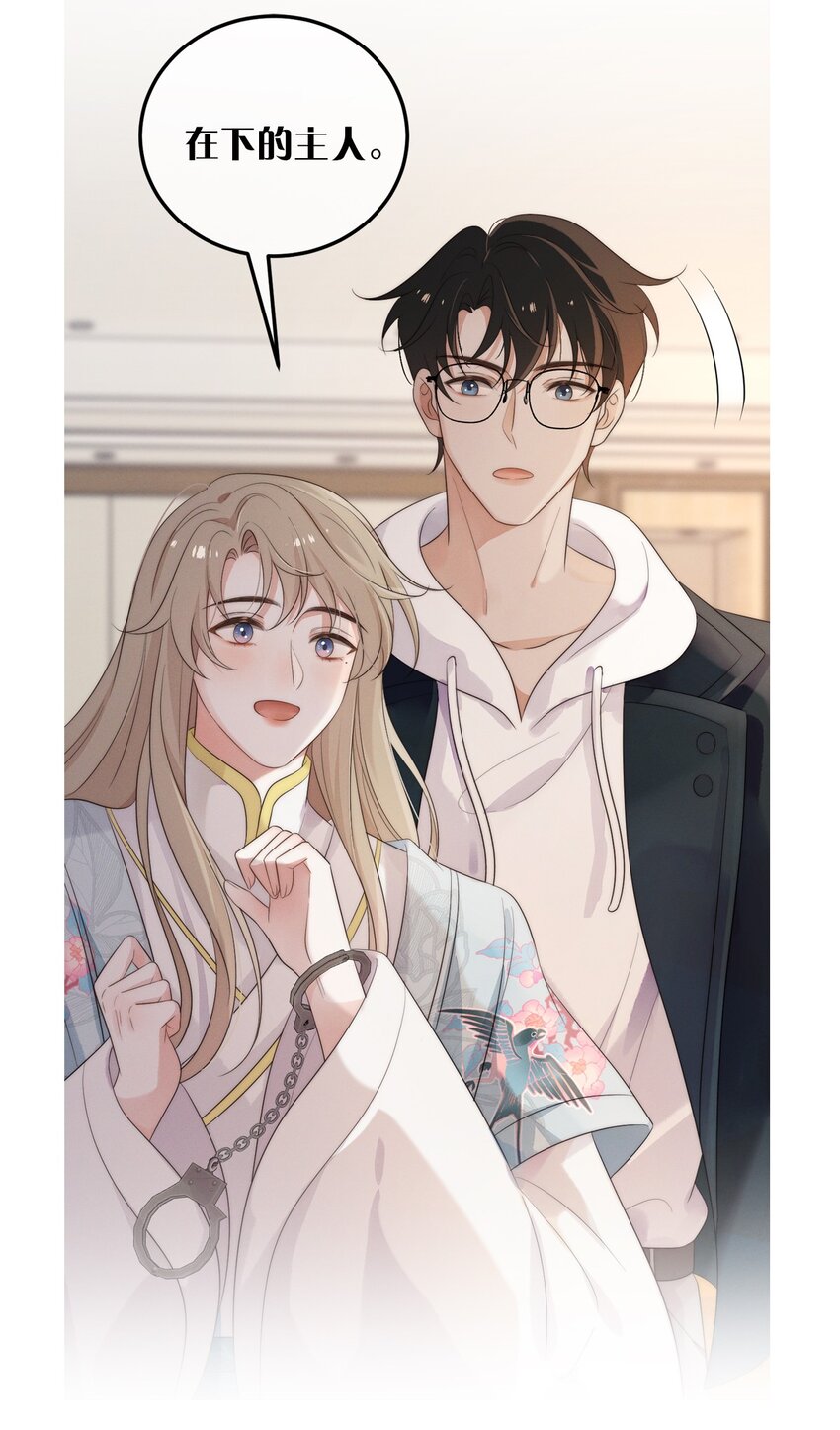 吾妻画中来预告 上线活动