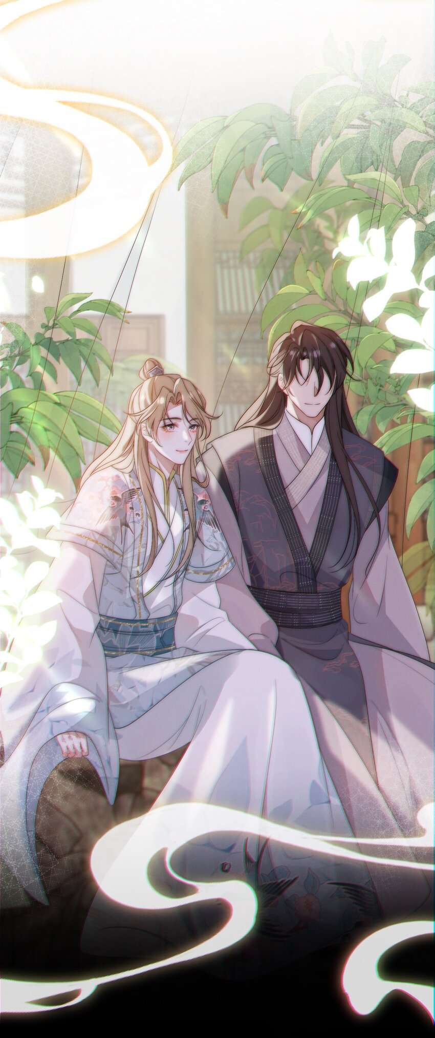 吾妻画中来第1话 我要他