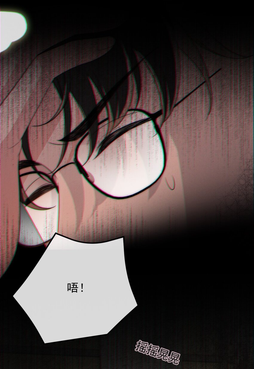 吾妻画中来第1话 我要他