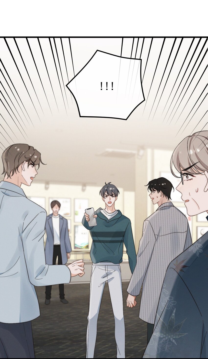 吾妻画中来第2话 逐出师门