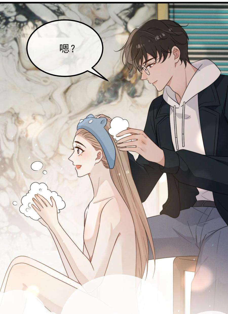 吾妻画中来11话 这种事，在下是第一次