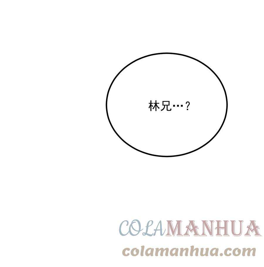 吾妻画中来11话 这种事，在下是第一次