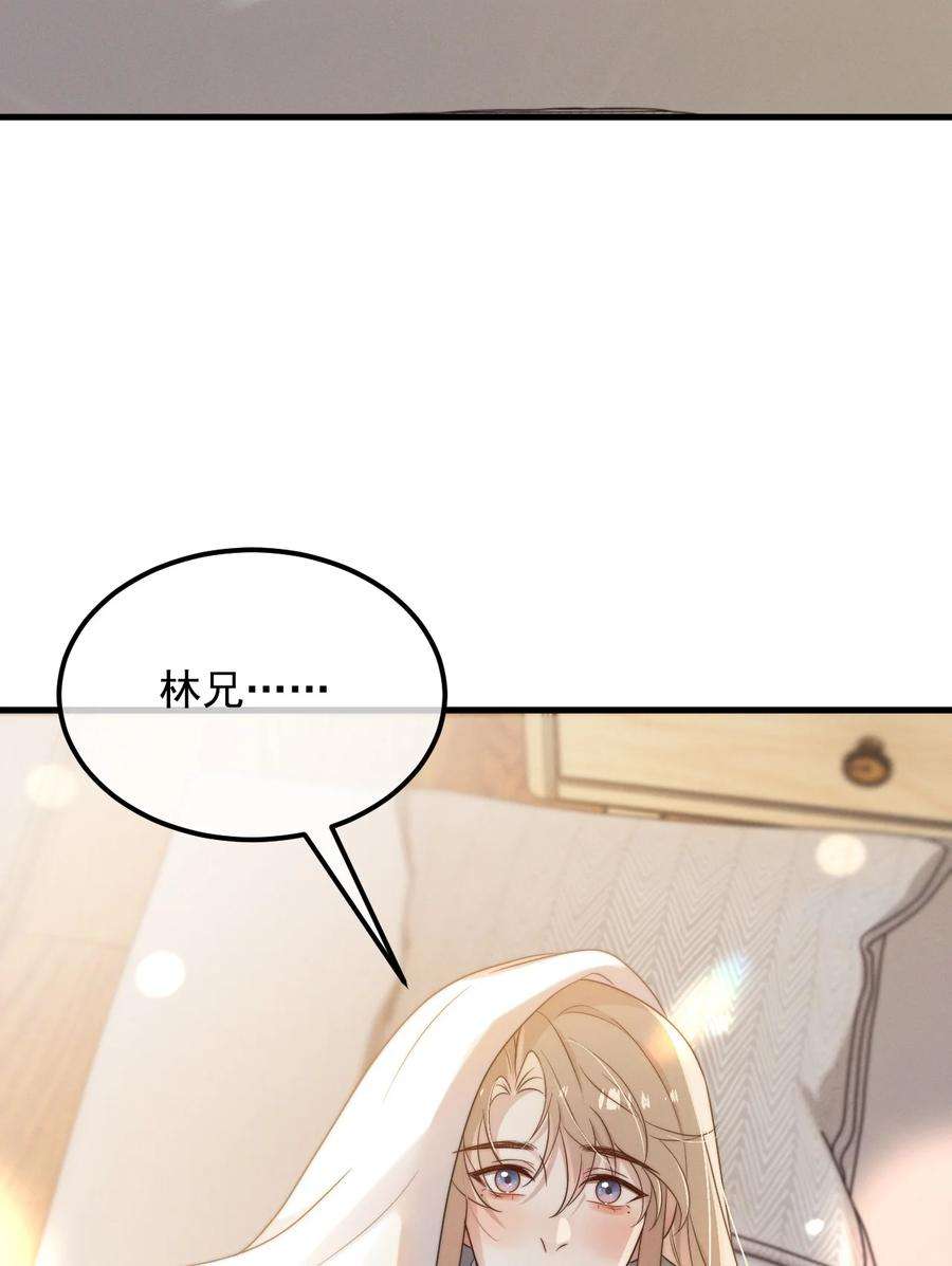 吾妻画中来11话 这种事，在下是第一次