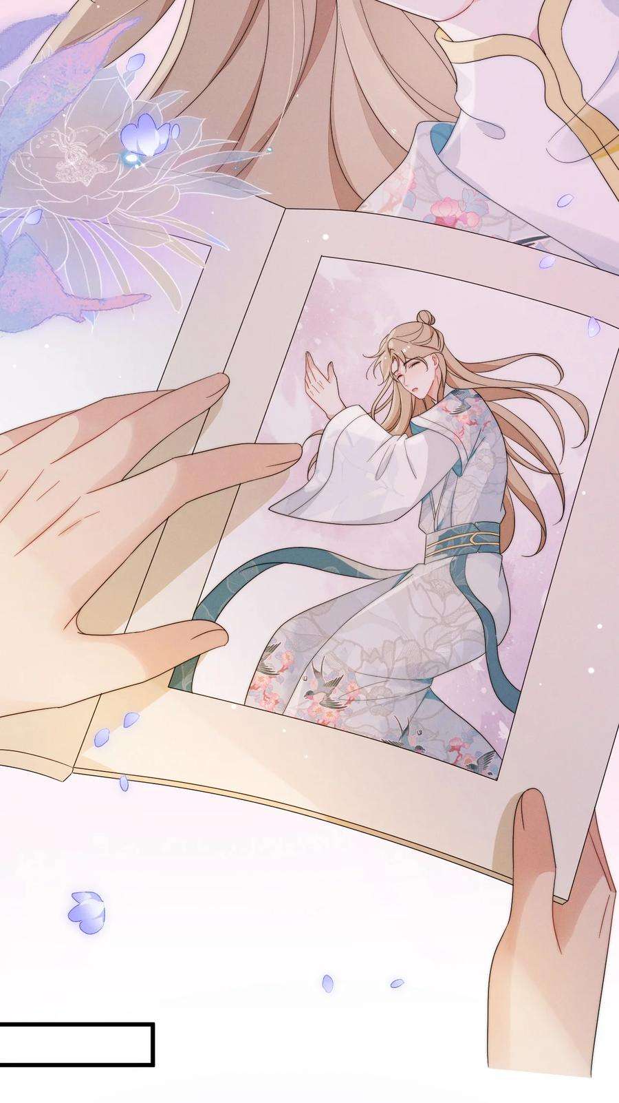 吾妻画中来3话 惊喜不断