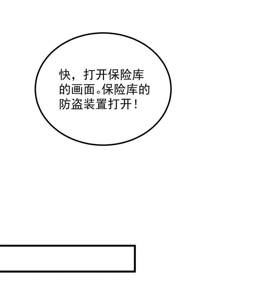 吾妻画中来5话 缺氧