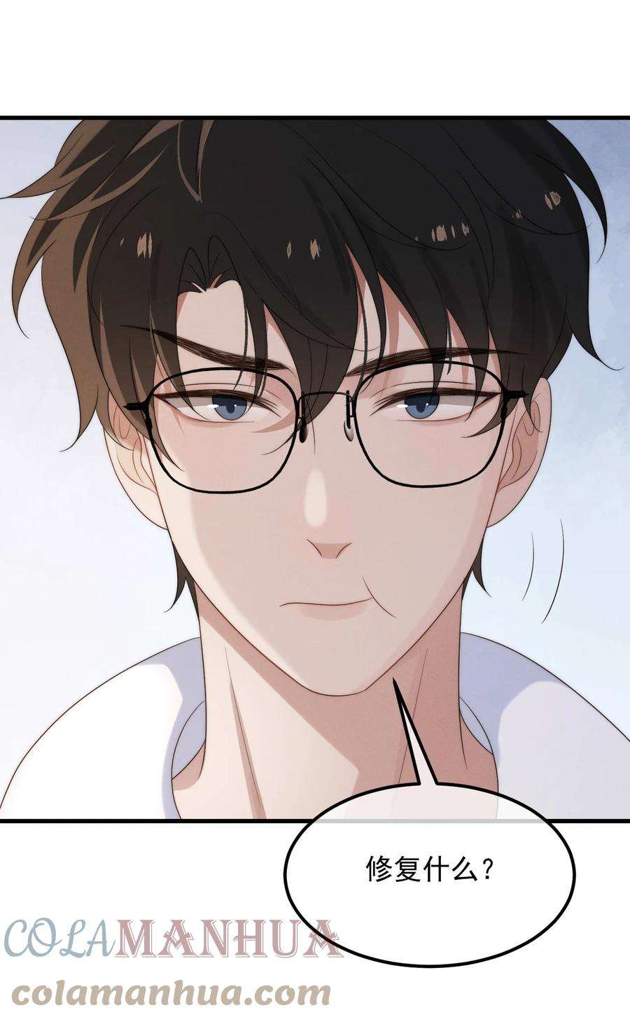 吾妻画中来6话 呼吸