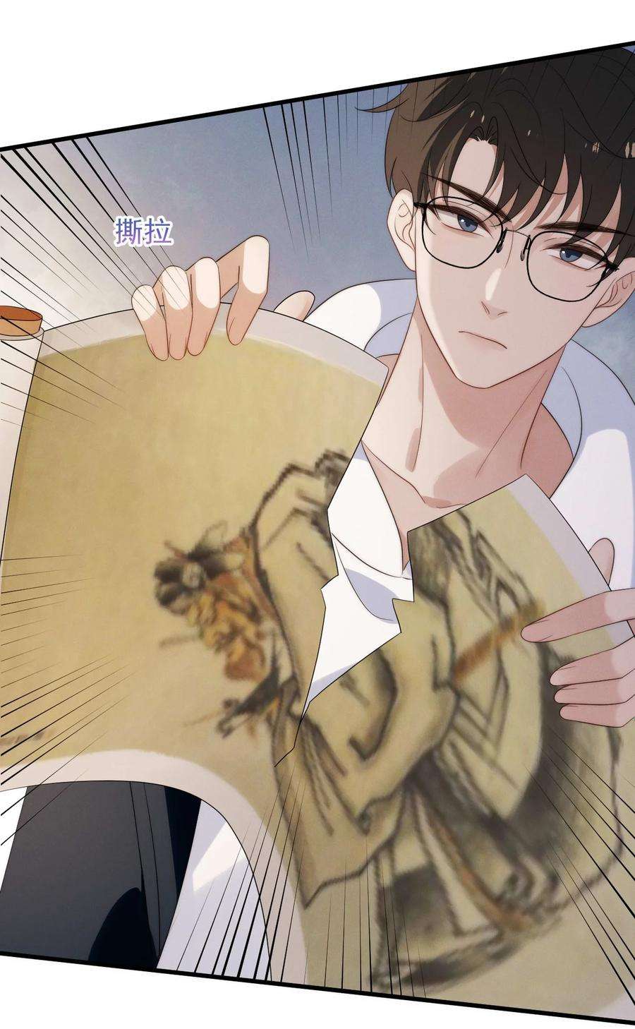 吾妻画中来6话 呼吸