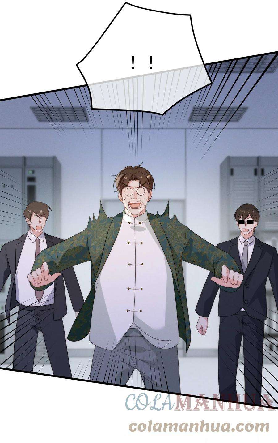 吾妻画中来6话 呼吸