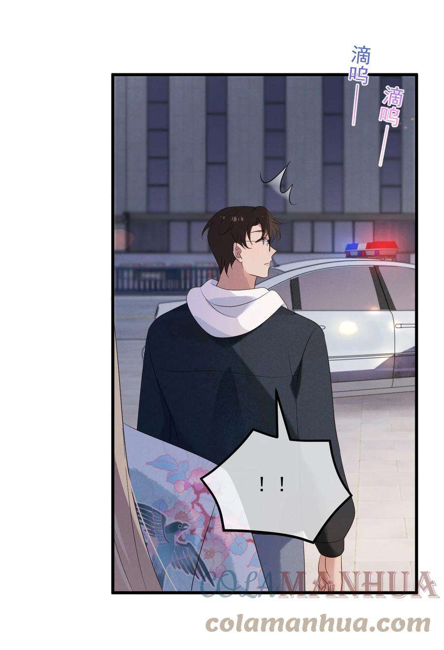 吾妻画中来7话 温暖的体温