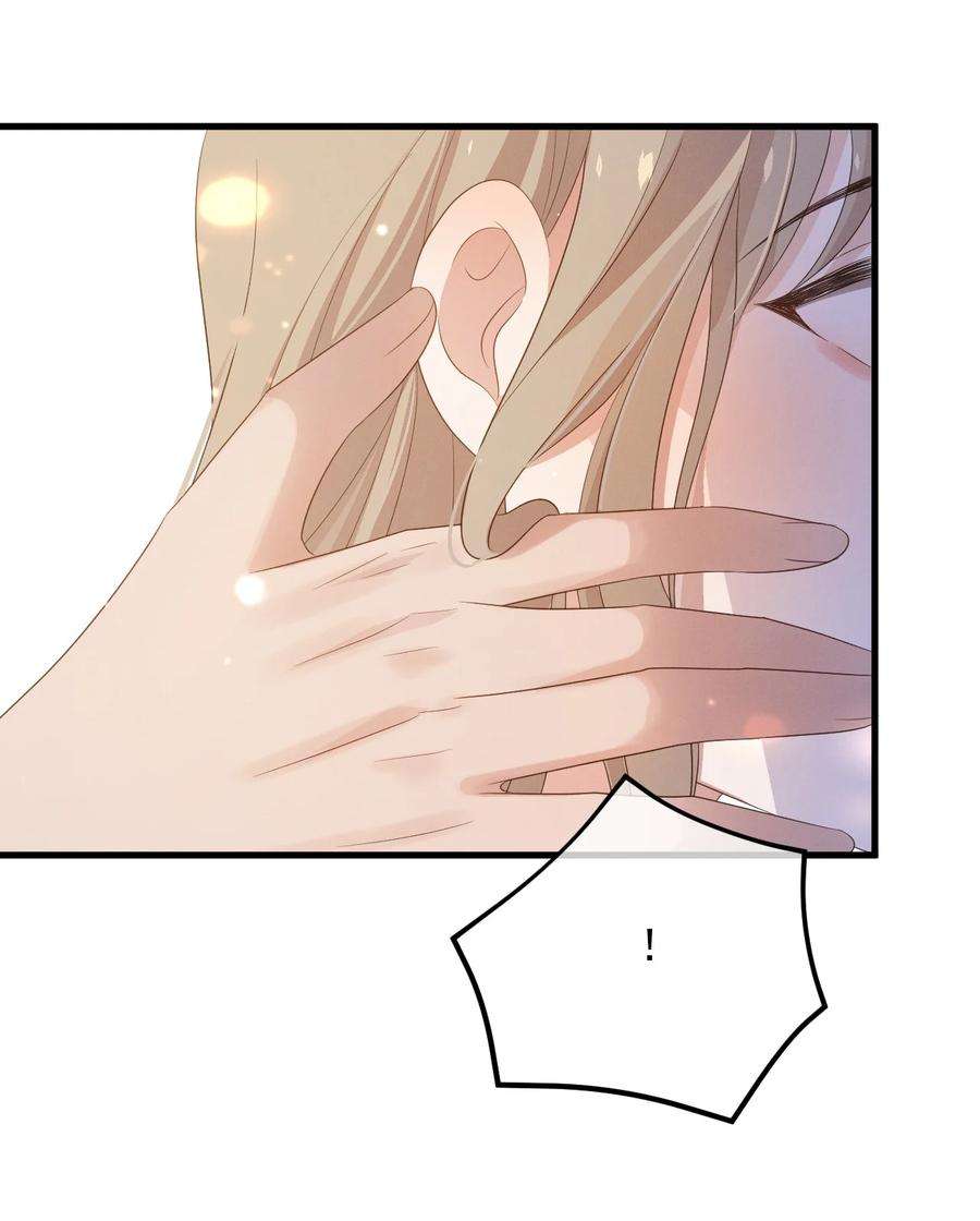 吾妻画中来7话 温暖的体温