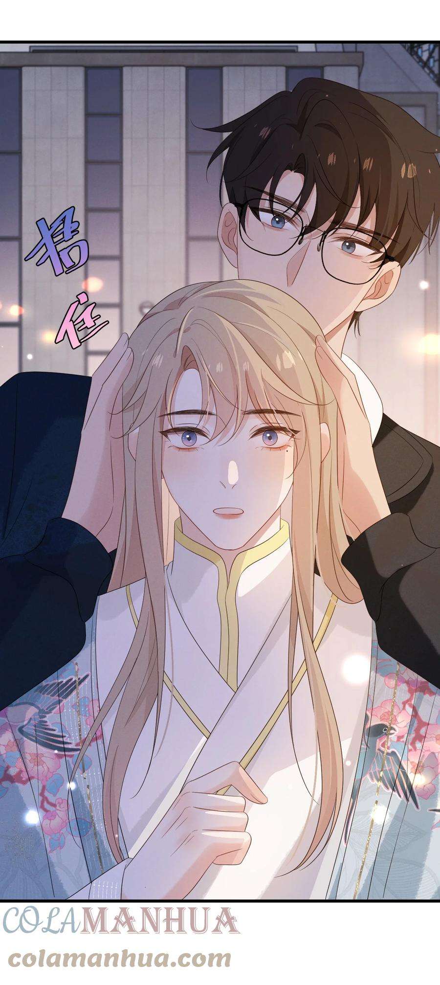 吾妻画中来7话 温暖的体温